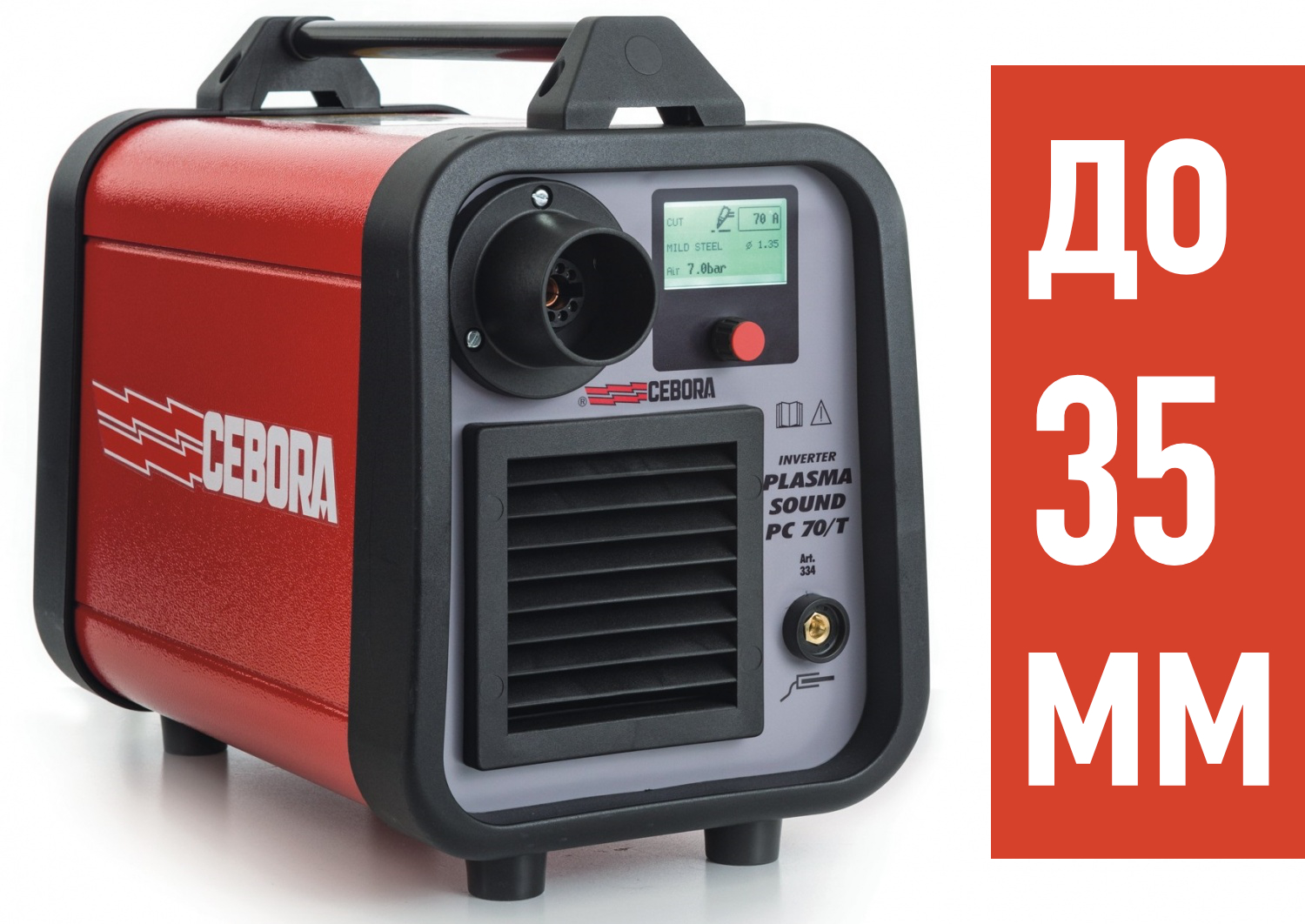 Аппарат воздушно плазменной резки Cebora Plasma Sound PC 70/T